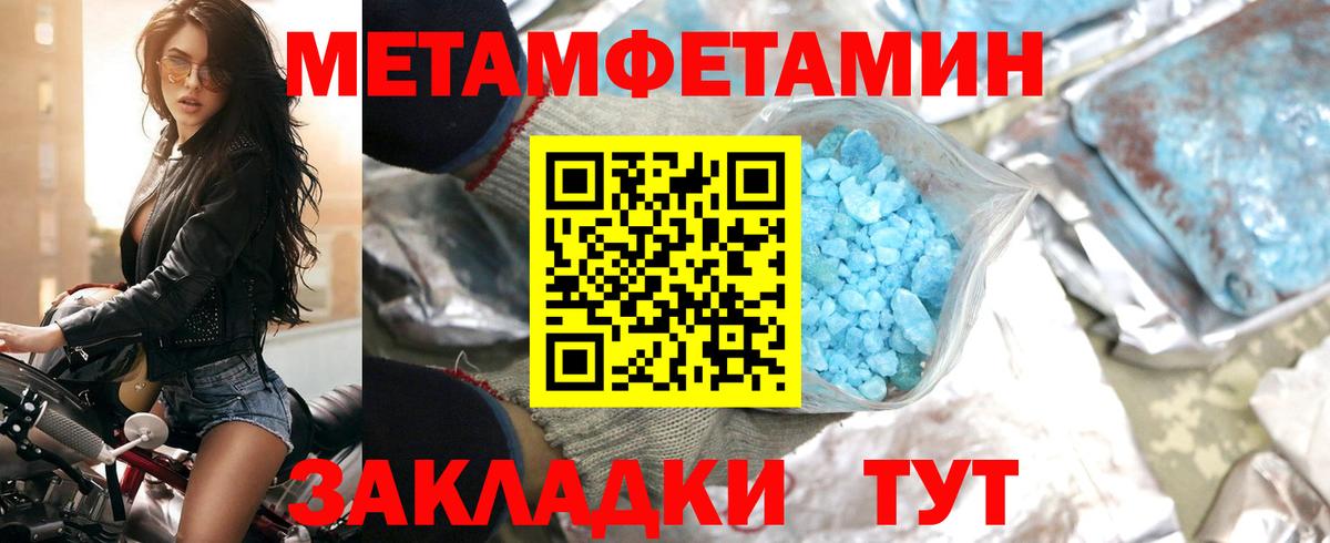 Амфетамин 97% Наро-Фоминск