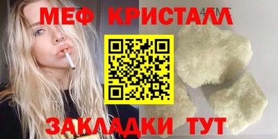 MDMA Ставрополь