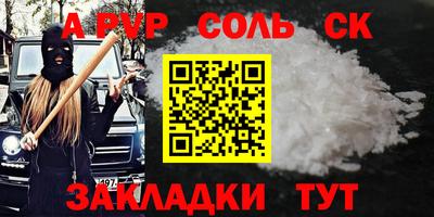 MDMA Ставрополь