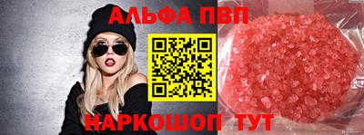 индика Старая Купавна