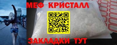 MDMA Ставрополь
