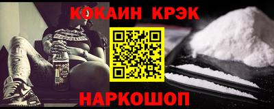 MDMA Ставрополь