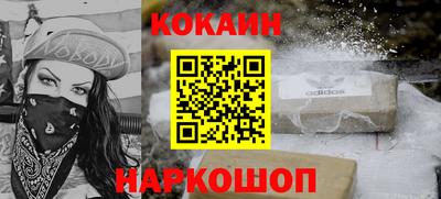 индика Старая Купавна
