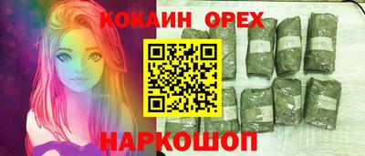 индика Старая Купавна
