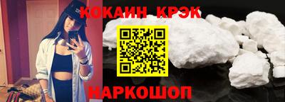 индика Старая Купавна