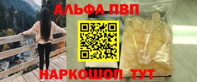 индика Старая Купавна