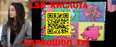 MDMA Ставрополь
