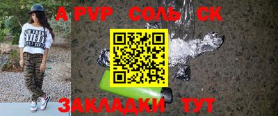 MDMA Ставрополь