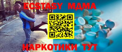 MDMA Ставрополь