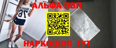 MDMA Ставрополь
