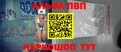 индика Старая Купавна