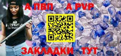 MDMA Ставрополь