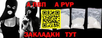 индика Старая Купавна