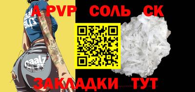 MDMA Ставрополь