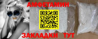 MDMA Ставрополь