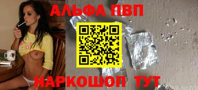 индика Старая Купавна