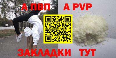 индика Старая Купавна