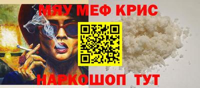 MDMA Ставрополь