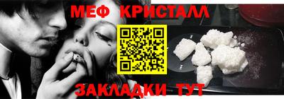 MDMA Ставрополь