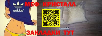 индика Старая Купавна