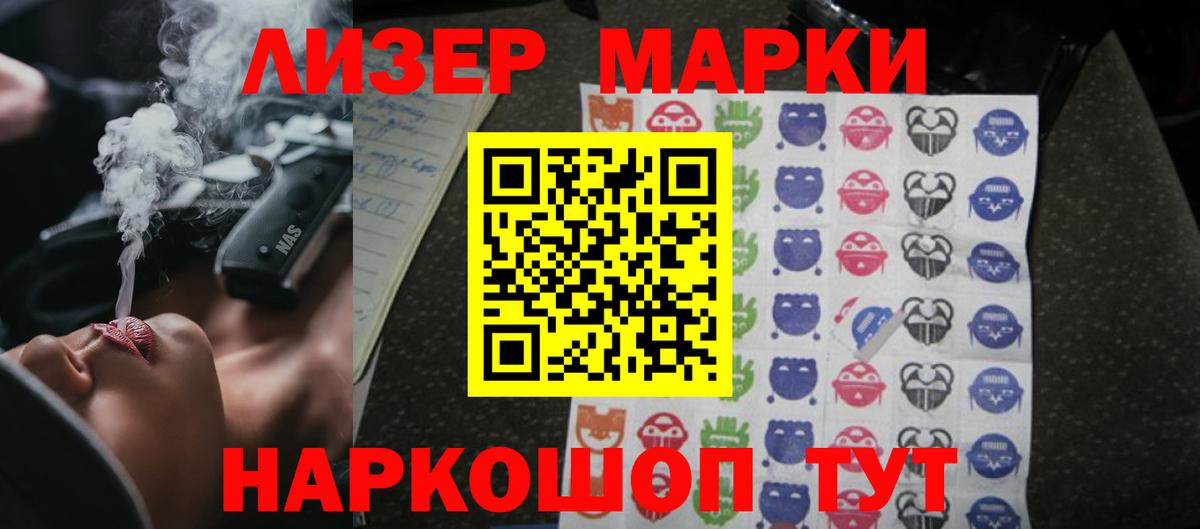 LSD-25 экстази кислота  ЛСД экстази ecstasy  Лсд 25 экстази  Вход с VPN  Наро-Фоминск 